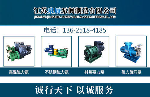 泉辰泵阀南通线上分站